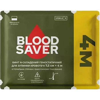 Бинт гемостатический 7,5 см*4 м для остановки кровотечения Blood Saver
