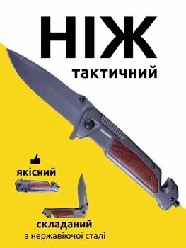 Нож складной Browning ножи складные охотничьи ножик тактический охотничий раскладной походный многофункциональный карманный стропорез со стеклобоем из нержавеющей стали