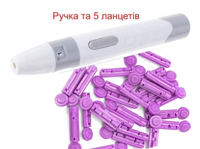 Автоматическая ручка для прокалывания белая (Ланцетное устройство) + 5 ланцетов