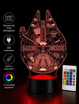 Світильник нічник декоративний ручної роботи з пультом «Star Wars Сокіл Тисячоліття Зоряні війни» 3D лампа з Led-підсвічуванням (7 кольорів 4 режими) (3DP002)