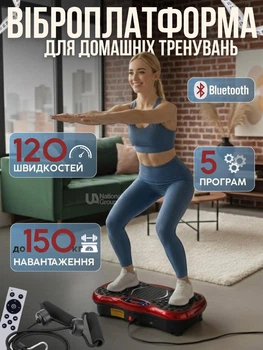 Віброплатформа тренувальна з пультом та еспандерами, вібраційний фітнес-тренажер для схуднення і зміцнення м’язів з дисплеєм, Bluetooth і протиковзкою масажною поверхнею, 5 програм Червоний з чорним, TSVP-1-Red