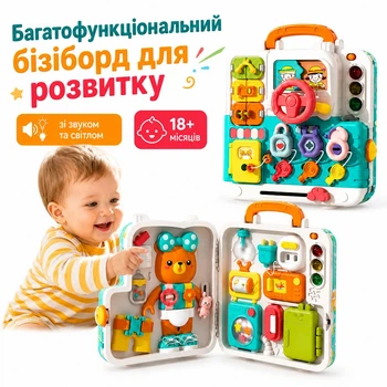 Интерактивный бизиборд книга BUSY BOOK для детей 80 в 1 со светом и звуком развивающая игрушка для детей