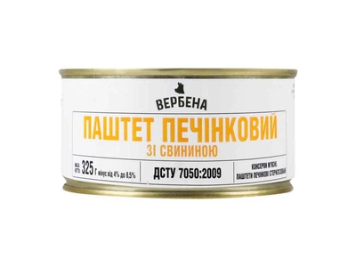 Паштет ВЕРБЕНА 325г жестяна банка