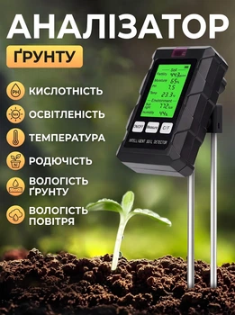 Вимірювач кислотності грунту 6 в 1 Lem Berger ph метр аналізатор кислотності освітленості вологості температури родючості для саду городу кімнатних рослин