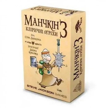 Настольная игра "Манчкин 3. Клирические огрехи" Третья Планета 10512, 112 карточек