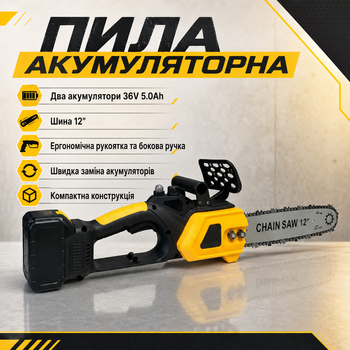 Аккумуляторная цепная пила для дачи и сада в кейсе DeWalt DCCS620 Электрическая пилка для обрезки веток и кустов шина 30см Универсальная электропила с дополнительной батареей 36V/5Ah