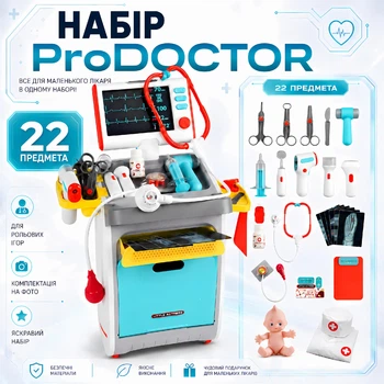 Детский игровой набор доктора со звуком и светом ProDoctor / Набор врача с медицинскими инструментами
