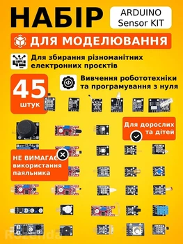 Набор датчиков и модулей 45 в 1 для Arduino, ESP32, Raspberry Pi (Sensor Kit 45 шт)