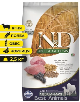 Сухий корм для собак середніх та великих порід Farmina N&D Ancestral Grain Фарміна з ягням полбою вівсом чорницею 2,5 кг (8010276036278)
