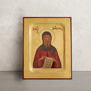Греческая икона Святого Антония Великого 14 × 18 см