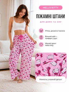 Пижамные штаны женские Hello Kitty розовые домашние штаны для сна и отдыха легкие свободные на резинке со шнурком мягкие летние пижамные брюки домашняя одежда для женщин и девушек штаны для дома подарок хеллоу киттиM (kit 01)
