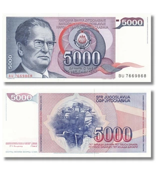 Банкнота 5000 динарів Югославія 1985 рік стан UNC