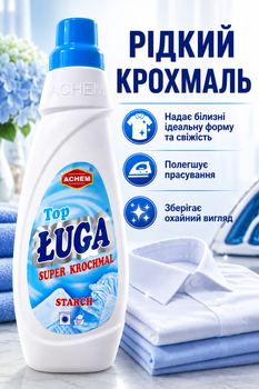 Рідкий крохмаль Top Luga Achem 750 мл.