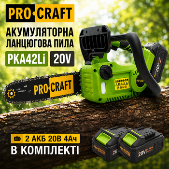 Пила цепная безщеточная аккумуляторная Procraft PKA42Li 20В 2 АКБ 4Ач c автосмазкой, ручная мини электропила для обрезки деревьев и сада