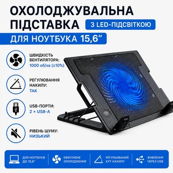 Настольная охлаждающая подставка для ноутбука 15.6 с тихим вентилятором Givecool NB339