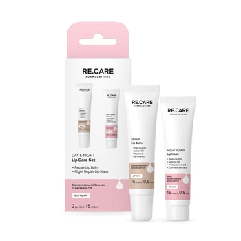 Набір для догляду за губами Re.Care Day & Night Lip Care Set Бальзам 15 мл + Нічна маска 15 мл (4823109414051)