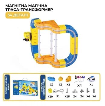 Магнітний трек-конструктор ClickRail з антигравітаційним потягом (54 деталі)