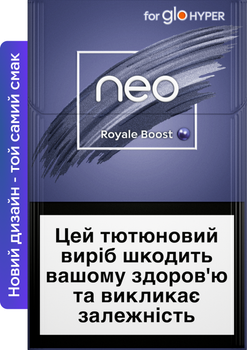 Блок стіків для нагрівання тютюну Neo Demi Royale Boost 10 пачок (4820270364307_n)
