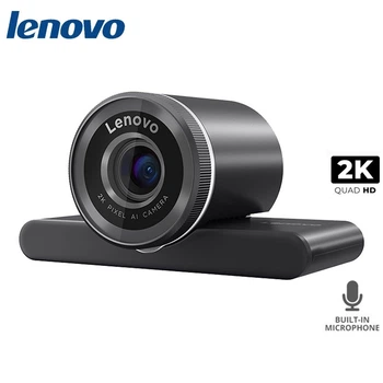 Веб-камера Lenovo QHD Webcam Black 2K QHD 3.7Mp