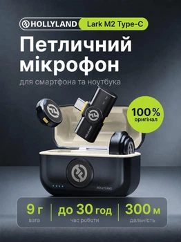 Беспроводной петличный микрофон Hollyland Lark M2 Duo Type-C для телефона смартфона ноутбука айфона iphone андроид android петличка с шумоподавлением на 2 микрофона зарядный кейс ветрозащита черный