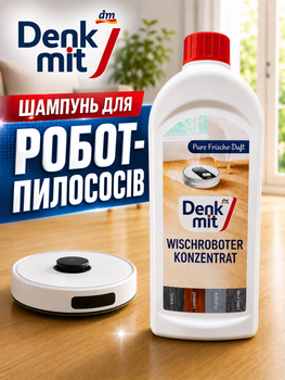 Шампунь для роботів-пилососів, Denkmit концентрат для миття підлоги, 500 мл