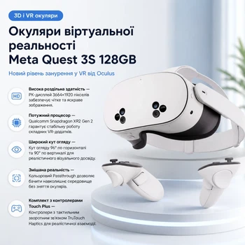 Окуляри віртуальної реальності Oculus Meta Quest 3S 128GB VR Headset (m518126)
