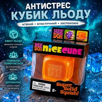 Іграшка Антистрес NeeDoh Nice Cube Помаранчевий кубик льоду 5 см — М’який сквіш кубик для зняття напруги та релаксу