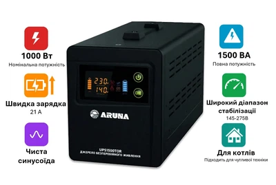 Источник бесперебойного питания Aruna UPS 1500 TOR