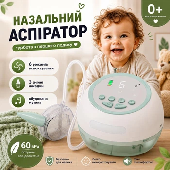 Мощный электрический назальный аспиратор с ночником, белым шумом и мелодиями Poko T10.