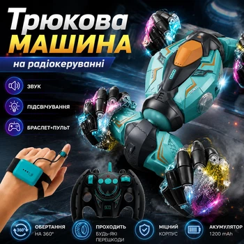 Трюковая машина на радиоуправлении, браслет+пульт, звук, подсветка Бирюзовый (i7-148198)