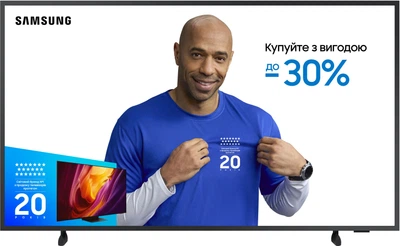 Телевизор Samsung QLED 43" QE43LS03FAUXUA - Уценка