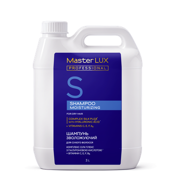 Шампунь зволожуючий для сухого волосся MOISTURIZING Master LUX 3000 мл (3113643444)