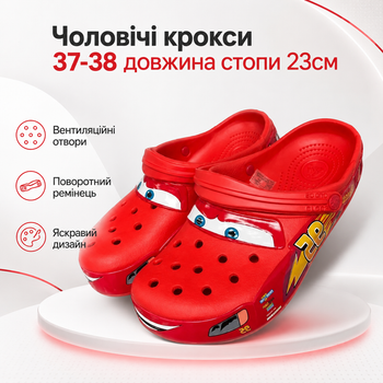 Мужские кроксы Crocs Crocband Lightning McQueen красные размер 37-38 длина стопы 23 см летние сабо с поворотным ремешком