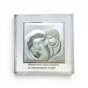 Серебряная икона Святое Семейство Beltrami 6766U/5 (31 х 31 см)