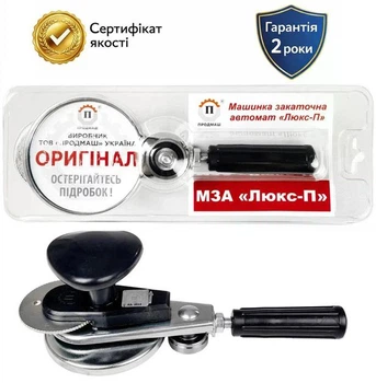Ключ для консервации Продмаш автомат МЗА-П Люкс с подшипником Машинка закаточная Ключ для закатки банок Машинка для консервации