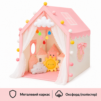 Дитячий будиночок-намет Казковий з металевим каркасом рожевий