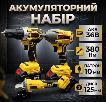 Аккумуляторный набор BX-189 BOXER 36 В Гайковерт 380 Hm/ Шуруповерт патрон 10мм/ Болгарка 125мм