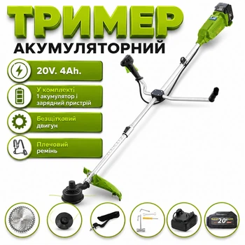Аккумуляторный триммер Procraft ATA-20B Universal с аккумулятором 20V/4Ah и зарядным устройством бесщеточная электрокоса с велосипедной ручкой для кошения травы сорняков и газона мощная садовая косилка для дачи сада двора и приусадебного участка