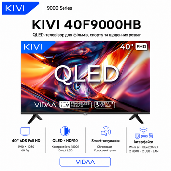 Телевізор KIVI 40F9000HB 40" QLED Full HD VIDAA LAN Wi-Fi Black