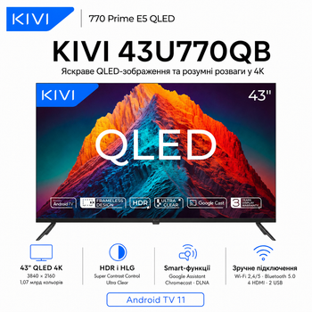Телевізор KIVI 43U770QB 43" QLED 4K UHD Android TV 11 LAN Wi-Fi Black