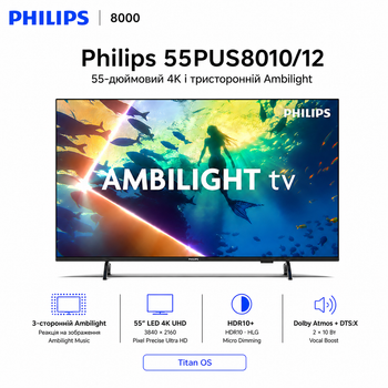 Телевізор Philips 55PUS8010/12 55" LCD LED 4K UHD Titan OS LAN Wi-Fi Ambilight Black