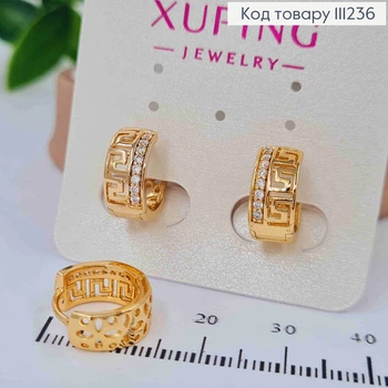 Серьги кольца Версаче с камешками, ширина 6мм, диаметр 1,2см, Xuping 18K