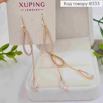 Серьги крючки "ЛЕЯ" с Камешками, длина 7,7см, XUPING 18К