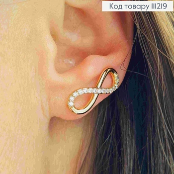 Серьги крючки "Бесконечность" с Блестящими камешками, размер 2см, Xuping 18K