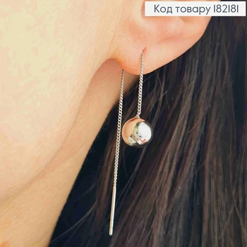 Серьги родованные гвозди-протяжки с шариком (8мм) на цепочке, длинная 6,3см, Xuping