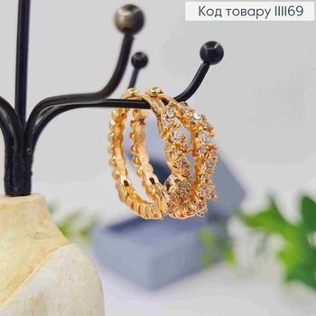 Серьги кольца с Блестящими камешками, фактурные, диаметр 2,2см, Xuping 18К