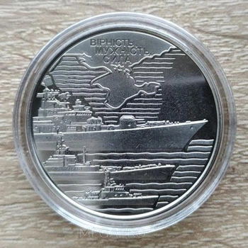 Монета Морские силы Украины в Футляре
