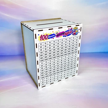 Копилка на 100 000 грн "На бешеную мечту"
