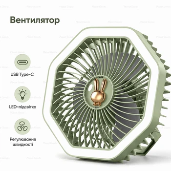 Компактный портативный настольный аккумуляторный вентилятор USB Type-C с LED-подсветкой и регулировкой скорости для дома офиса спальни и путешествий Зеленый