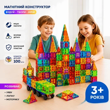Детский магнитный конструктор 3D Magnetic Tiles на 100 деталей 3D магнитные блоки (арт.9151)